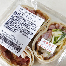 【コストコフード】大阪で唯一のコストコ再販店で「ハイローラーブレッド」を買って、食べてみたレポ!