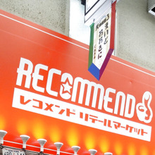 【コストコ再販店】永遠の定番商品!「トリプルチーズタルト」を買って食べてみたー!