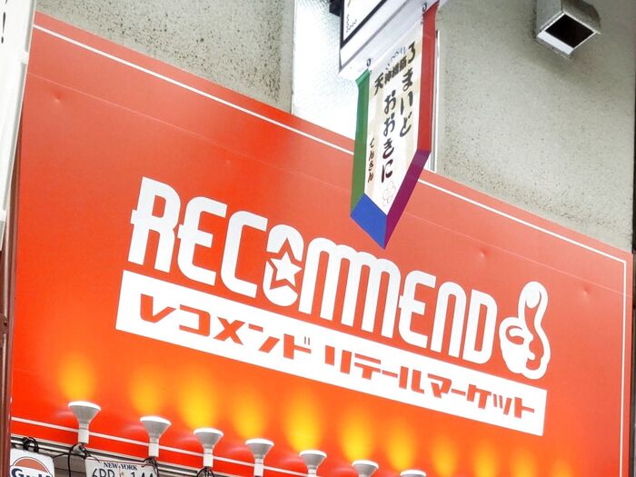 【コストコ再販店】永遠の定番商品!「トリプルチーズタルト」を買って食べてみたー!