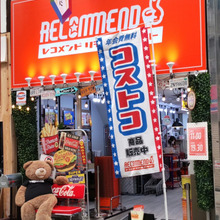 【コストコ】リピ確定の美味しい韓国味付けのり入手!市販品同士で爆短ビビンバ飯完成♪