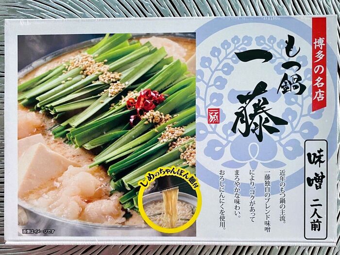 絶賛!もつ鍋が苦手な人でも食べられるもつ鍋♪