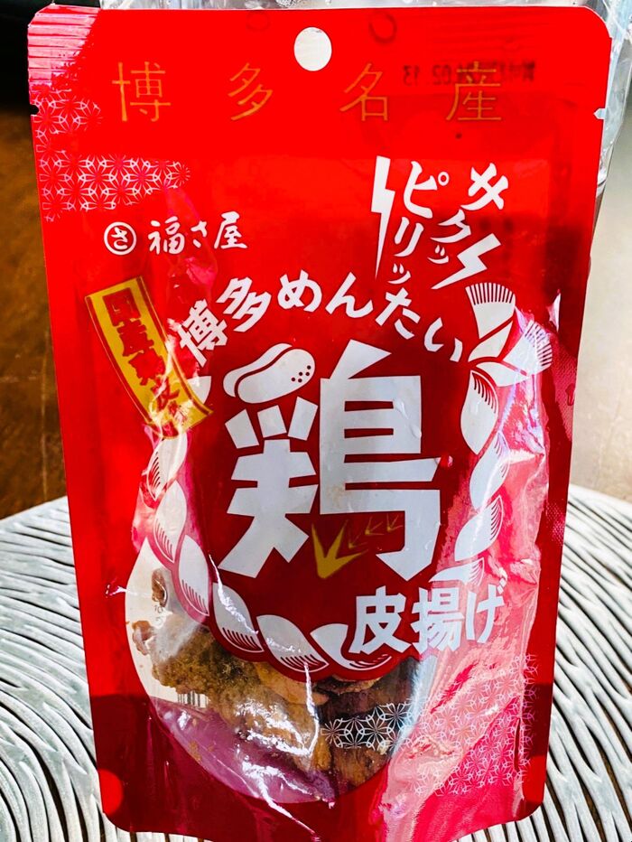 博多ならではのお土産「ちかっぱ、うまかー」(^O^)