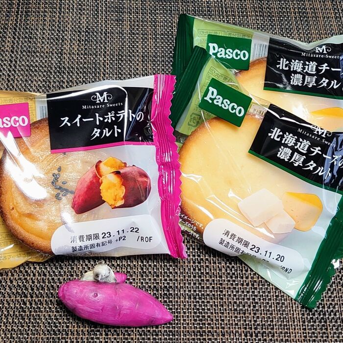 105円だし…期待してなかった……が、しかし予想を超える美味しさだった!