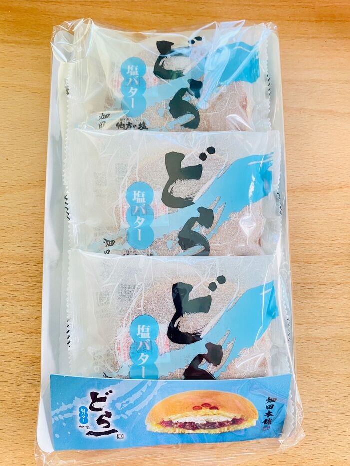 絶賛!1度食べたらはまっちゃいますよ〜
