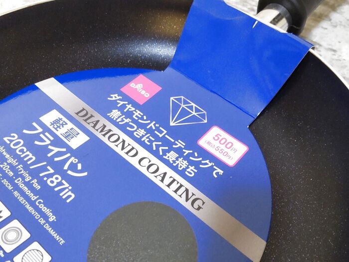 【ダイソー】ダイソー価格!500円?ダイソーの調理器具って?フライパンを買ってみた!