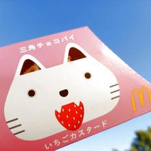 パイがいちご色!?【マクドナルド】2023年秋を彩る期間限定三角チョコパイいちごカスタード♪