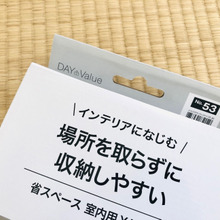 【ニトリ】〈¥1990の購入で決意!〉この冬こそは、洗濯物を上手に乾かすんだーーーー!!!