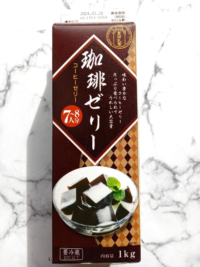 【業務スーパー】紙パックからドーンと大きな!コーヒーゼリーが!?