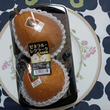 高貴な味わい!!