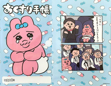 キャンドゥに可愛すぎるおぱんちゅうさぎアイテムが登場!豊富なポケットで病院に必要なものがこれ一つで完結♪