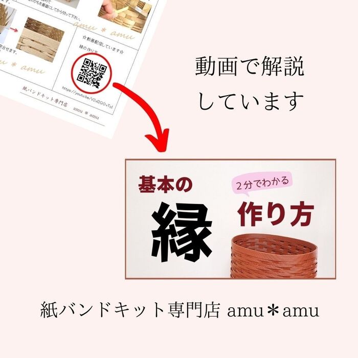 動画付きで、初めてでも簡単♪