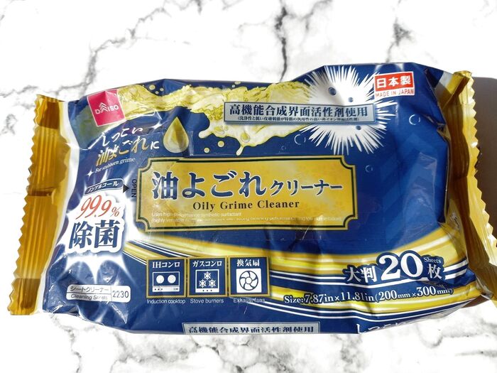 【ダイソー】コンロ&レンジの油汚れがスイスイ取れる♪大掃除にも大活躍!