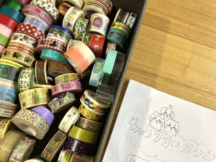 こどもの自作絵本は、マスキングテープを使ってもっと楽しくかわいく♪