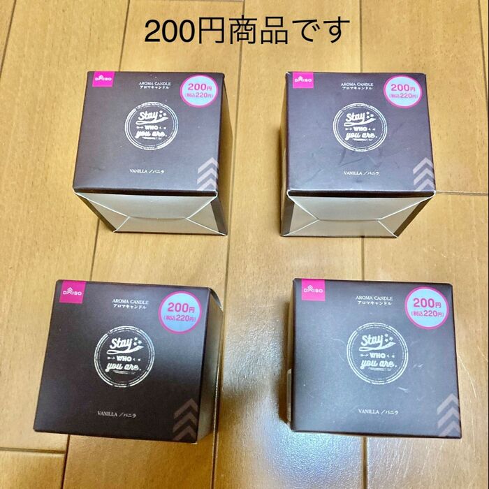 ・ダイソーさんアロマキャンドル4個