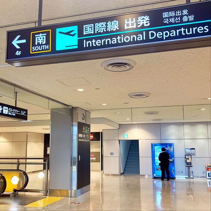 安全に楽しい旅を♡