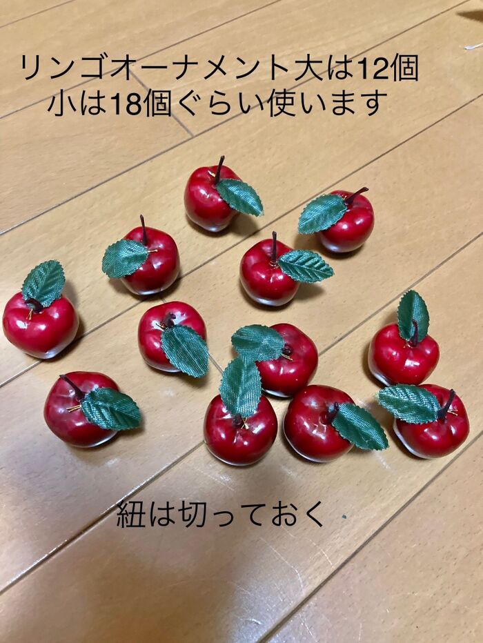 ⑤クリスマスオーナメントを付ける。