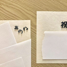 手紙をちょっと豪華に!ツヤツヤ透明感がかわいいプラバン文字