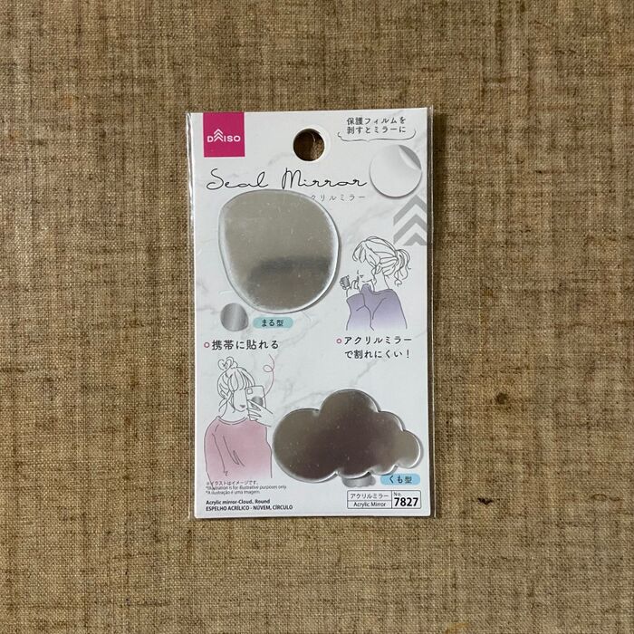 コレめちゃくちゃ便利!ダイソー50円で出先での身だしなみにお役立ちの一品!