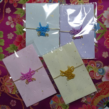 水引のお正月ぽち袋 干支辰version