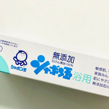 〈昔ながらの無添加石けん〉人気キャラクターとコラボバージョン♡可愛さが想像を超えた!