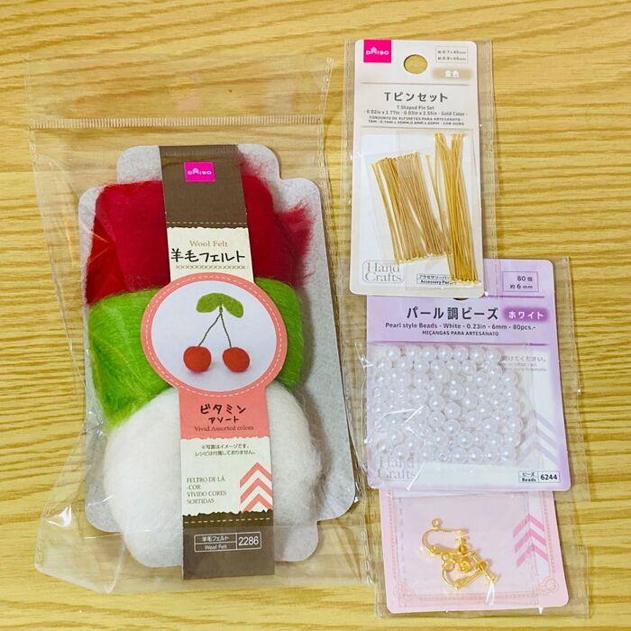1 材料を用意します