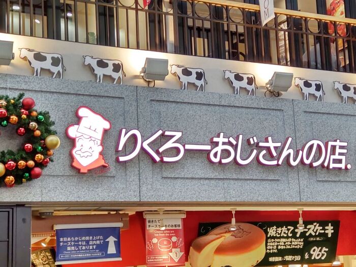 大阪発!りくろ―おじさんのお店もクリスマス感満載♡12月入手の焼きたてチーズケーキと季節限定ケーキ!