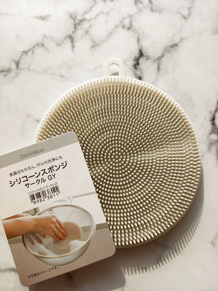 【ニトリ】ザルの汚れに☆プチストレスが解消♪