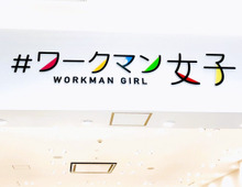 【ワークマン】防寒対策ばっちり!この冬おすすめのアイテムTOP3