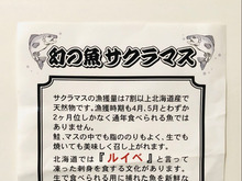 美味しくて、今年もリピしました!!【ふるさと納税】選んでよかった返礼品