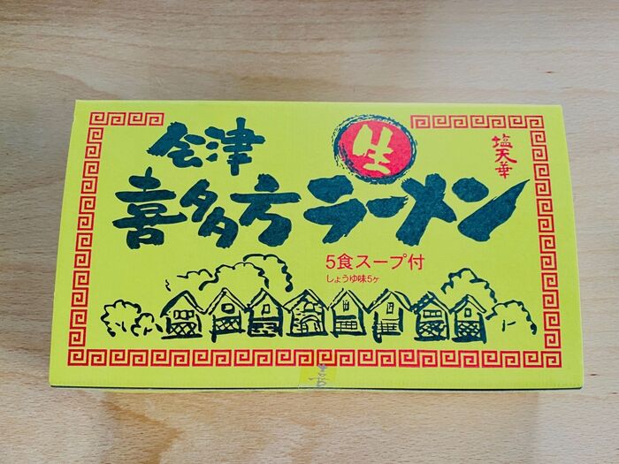 必見!最新ロピアお買い得情報