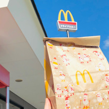 【マクドナルド】期間限定のダブル使いですか?〈超リッチなのに220円もお得〉見逃さないでー!!