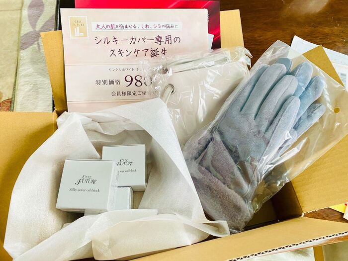 化粧下地選びは大切!10年以上愛用してトラブルなし!