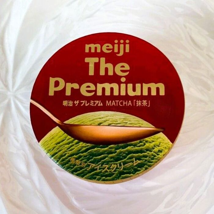 ズバリ!これ1個で箱アイス買える!でも美味しい〜