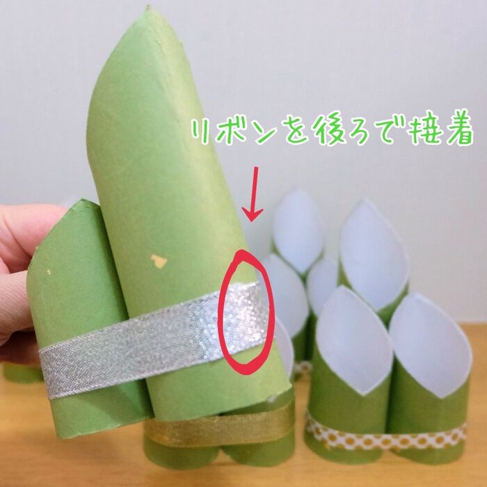 リボンを巻いてひとまとめにします