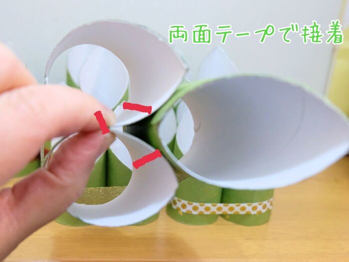 3本を貼り付けて固定します