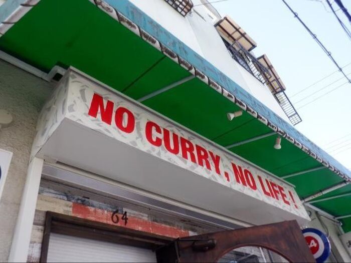 no curry,no life 
