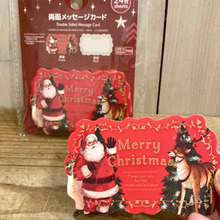 クリスマスのプレゼントにそっと添えています☆