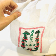 寒い日にハフハフ【至高の味覚】200円で味わえるなら、そりゃ買うでしょう!