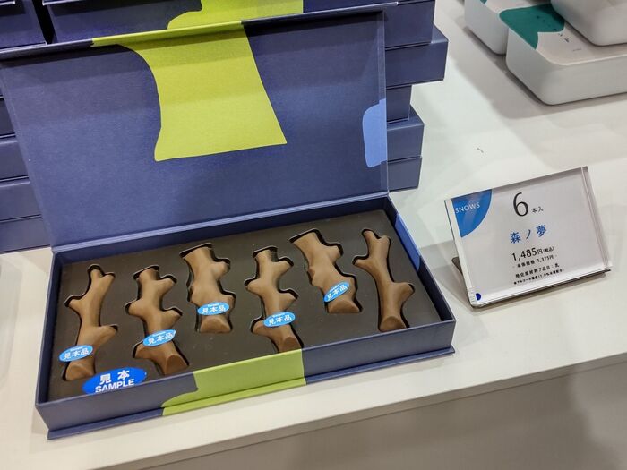 もう一種類の「スノー」の「森の夢」もデコに使います!こちらも凄く美味しいんです