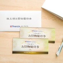 【株主優待】ヤマダデンキで電化製品や日用品にも使える優待券が届きました!