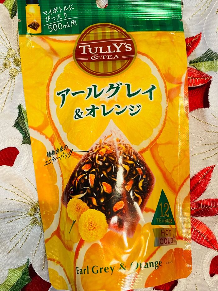 高貴な紅茶!気軽にスーパーで買えるんですよ。