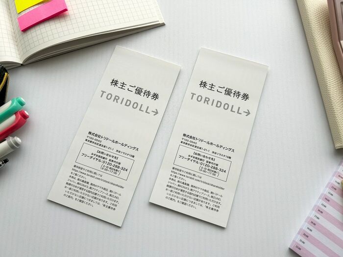 【株主優待】丸亀製麺やコナズ珈琲で使える優待券が届きました!