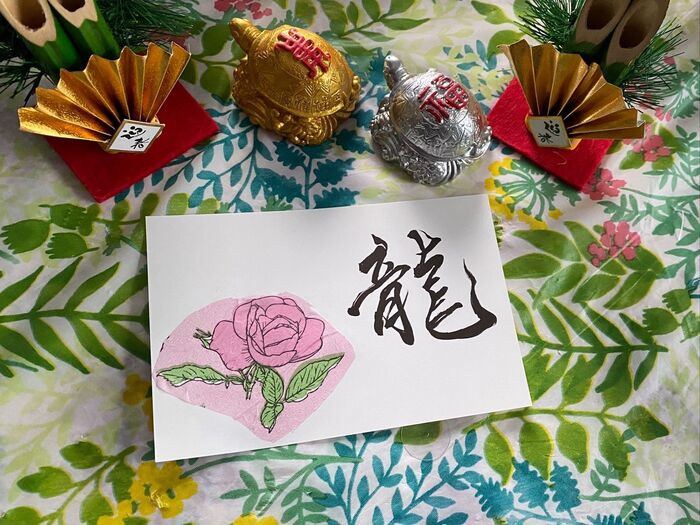 心を込めて年賀状作り🎵