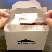 【2023年】間違いなくコスパ抜群だった!!主婦を唸らせた【シャトレーゼ】ケーキ部門 TOP3