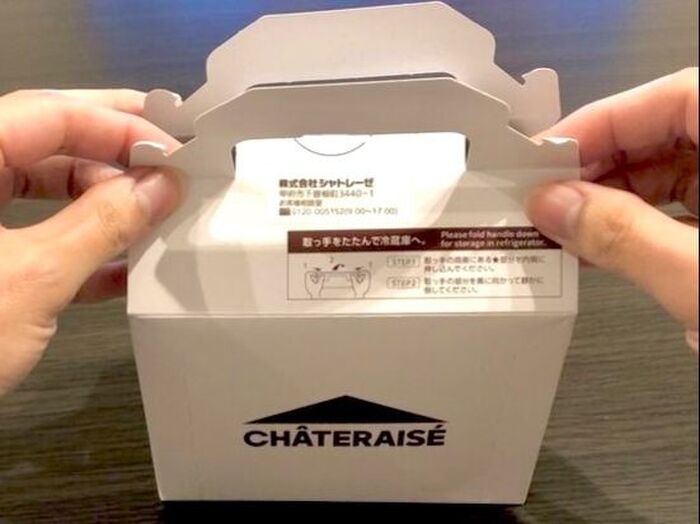 【2023年】間違いなくコスパ抜群だった!!主婦を唸らせた【シャトレーゼ】ケーキ部門 TOP3