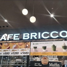 モーニングが超お得♡【カインズカフェ】絶品焼き立てマフィン食べてみて!!