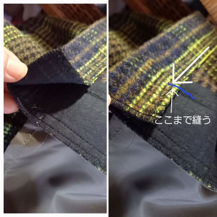 縫う位置、縫い止めの位置確認