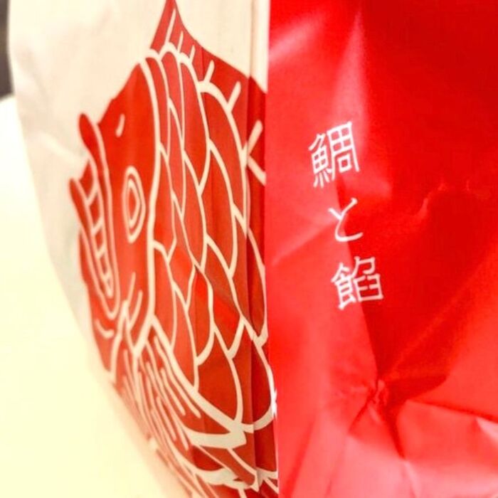 【第三位】菓子・鯛と餡 TAI TO AN「たい焼き 小豆あん・白あん」