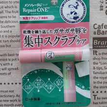 初めて知って驚き!!