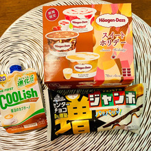 美味しいアイスクリームを買うならここ!おすすめベスト3